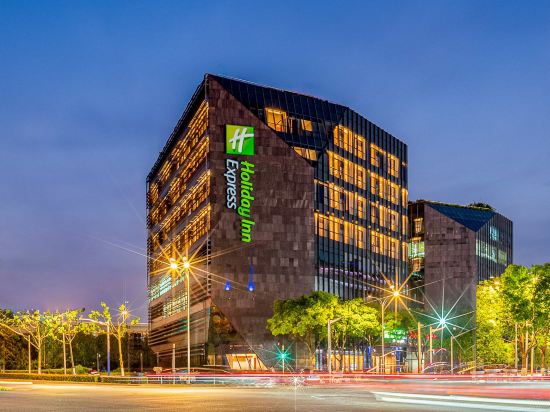 Фото Holiday Inn Express Shanghai Hongqiao Cbd