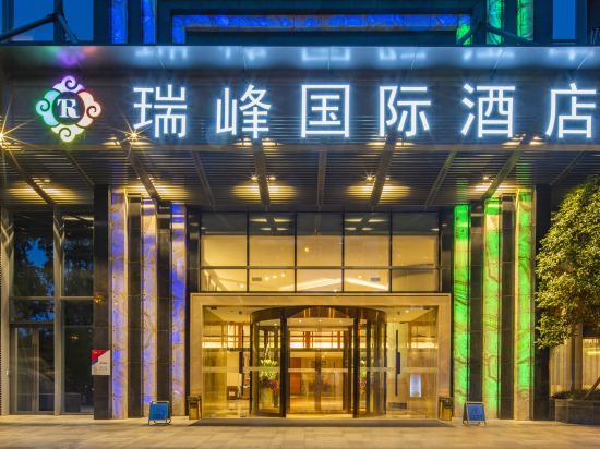 Фото Rayfont Hotel Chengdu