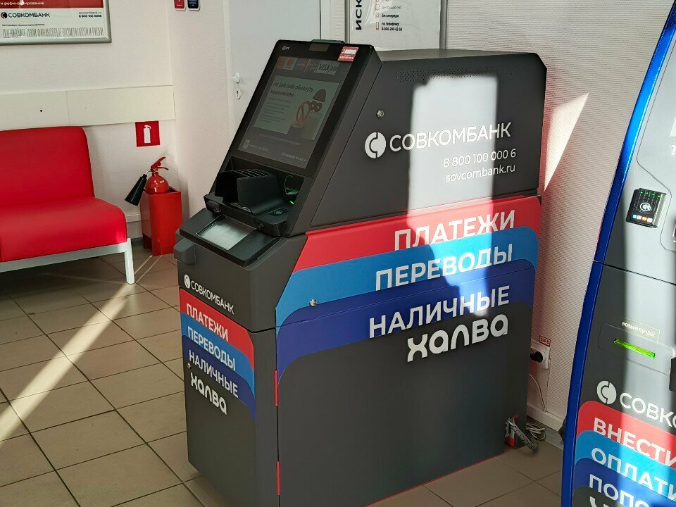 ATM Sovkombank, Saint Petersburg, photo