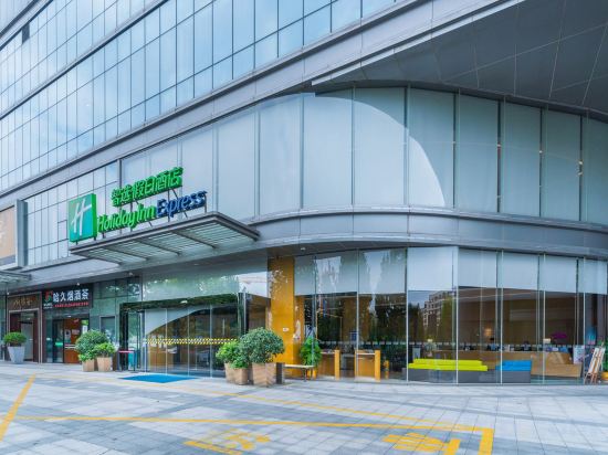 Фото Holiday Inn Express Hangzhou East Station