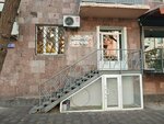 Felicci (Hanrapetutyan Street, 70), travel agency