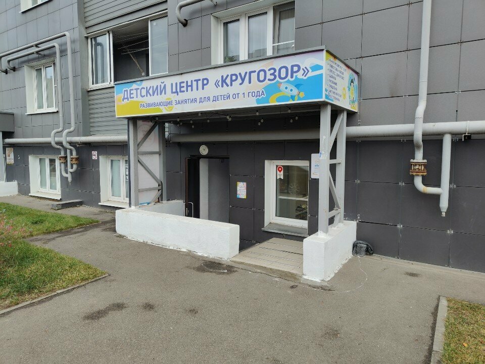 Further education SHkola robototekhniki i programmirovaniya Liga Robotov, Tver, photo