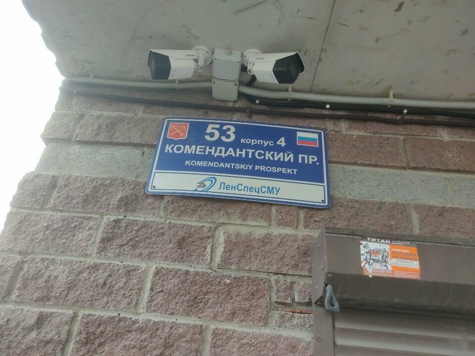 Пример изделия швейной фабрики Пошив тентов в Санкт-Петербург - фото 2
