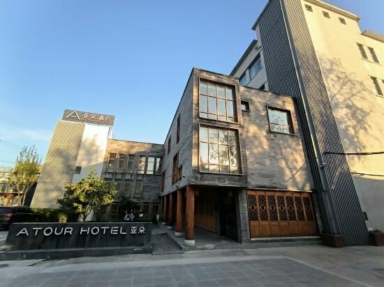 Hotel Atour Hotel South Luogu Lane Beijing, Beijing, photo