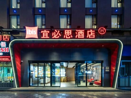 Hotel Ibis Hotel, Leshan, photo