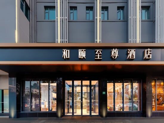 Фото Yitel Premium Shanghai Lujiazui Yuanshen Road Subway Station