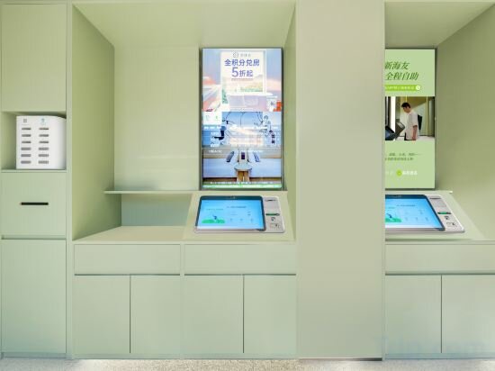 Фото Hi Inn Beijing Changping Fuxue Road