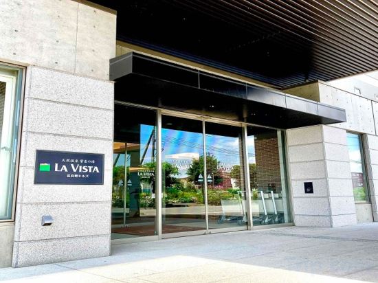 Фото La Vista Furano Hills Hot Springs