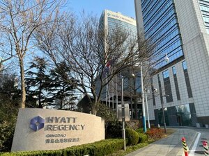 Гостиница Hyatt Regency Qingdao