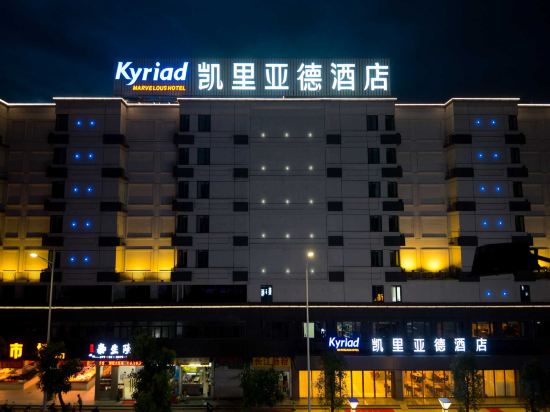 Фото Kyriad Marvelous Hotel ShantouHigh Speed Railway Station