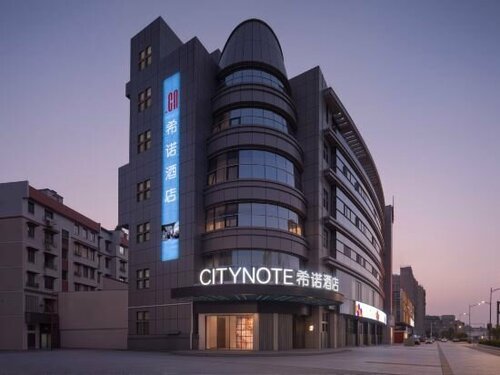 Гостиница CityNote Hotel Shaoxing Lu Xun's Hometown Chengnan Avenue Metro Station Branch в Шаосине
