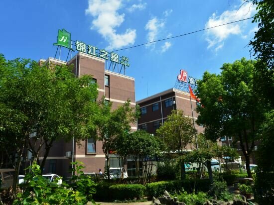 Hotel Jinjiang Inn Style, Shanghai, photo