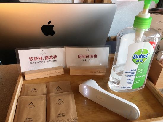 Фото Atour Light Hotel Hongqiao Beixinjing Metro Station Shanghai