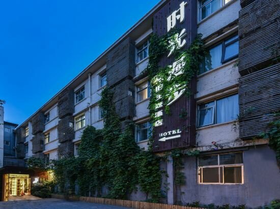 Фото Nostalgia Hotel Beijing Yonghe Lama Temple