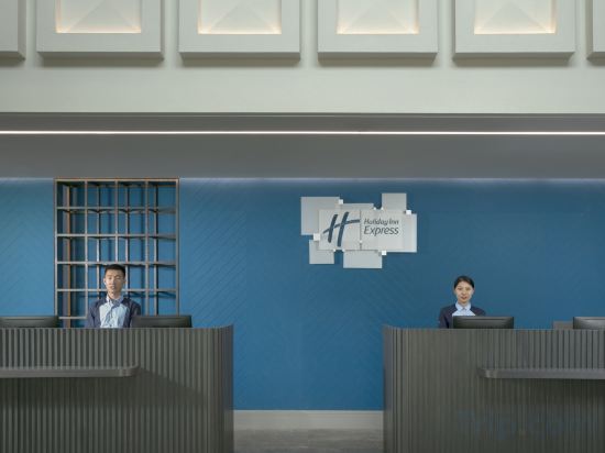 Фото Holiday Inn Express Beijing Badaling