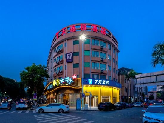 Hotel 7 Days Inn Beijiao Nanchang Branch, Guangdong, photo