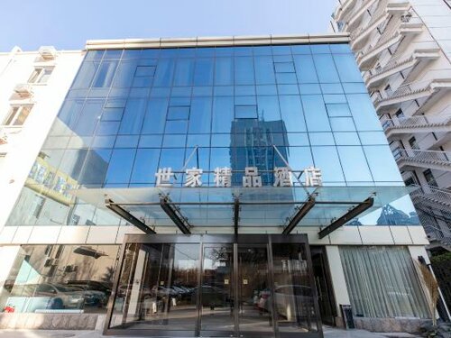 Shijia Boutique Hotel Beijing Sanlitun Tuanjiehu Subway Station