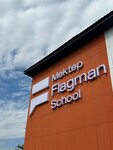 Flagman Private School (Lermontov kóshesі, 40), private school