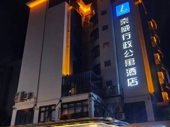 Фото Naive L Executive Apartments Coast City