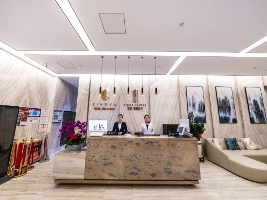 Фото Kingkey Kingyu Hotel