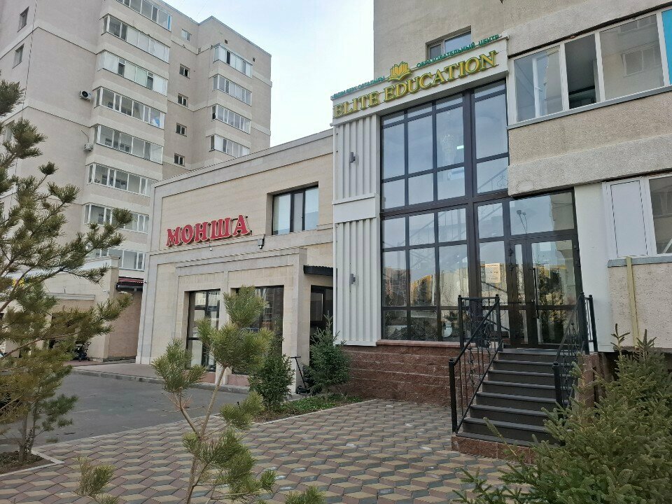 Foreign language courses Windsor, Astana, photo