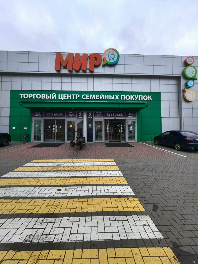 Mobile network operator МТС, терминал для выдачи SIM-карт, Voronezh, photo