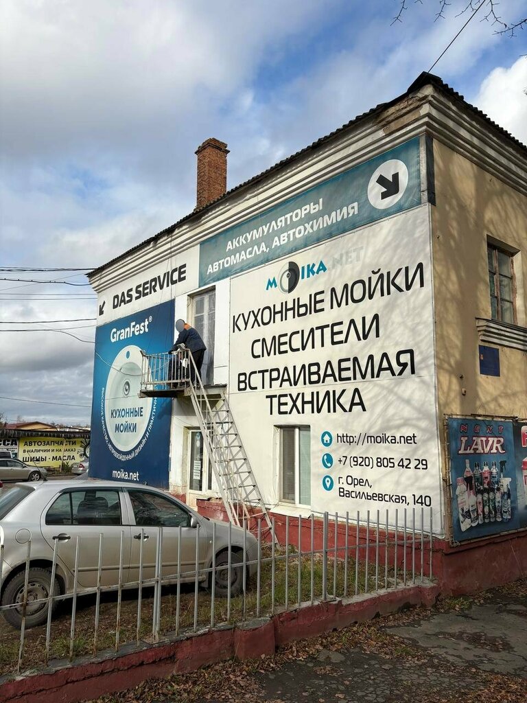 Advertising agency Адб Групп, Orel, photo