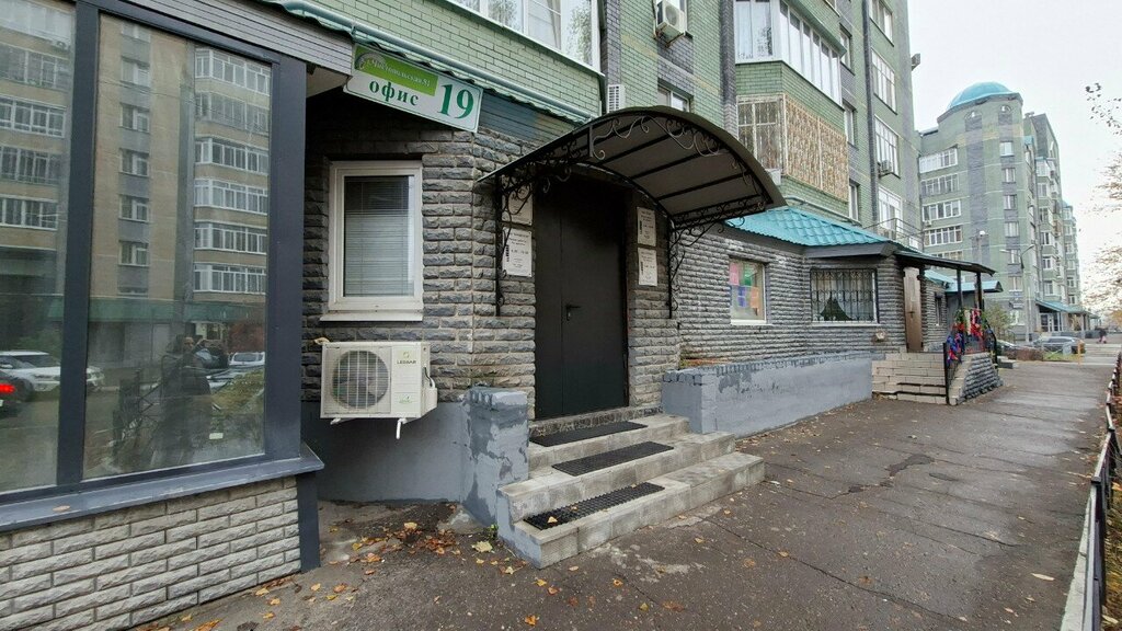 Management company Джой групп, Kazan, photo