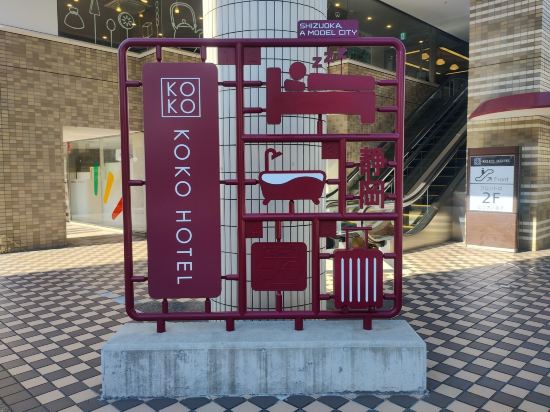 Фото Hotel Wing International Shizuoka