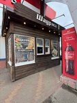 Шаурма (Karachevskoye shosse, 74), fast food