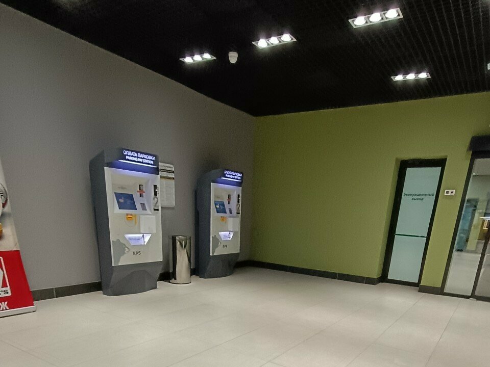 Parking meter Паркомат, Voronezh, photo