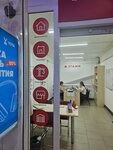 Этажи (Oktyabrskaya ulitsa, 61Б) ، وكالة عقارية