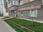 Doronichi (Stakhanovskaya ulitsa, 25), tienda de productos