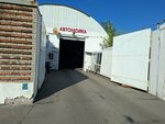 Lyuks (Kosaya Line, 13к8), tire service