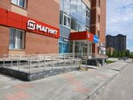 Семейный центр (ulitsa Myasnikovoy, 22/2), children's developmental center