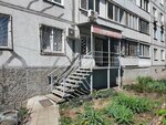 Стрижка (Karl Marx Avenue, 512) ، مصففو الشعر