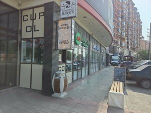 Cupol Coffee (Hadzhi Bulacha Street, 17Г), coffee shop