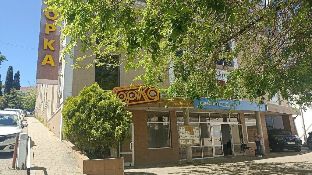 Legal services Markelov, Tuapse, photo