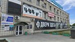 Дверной (Tolmachyovskaya ulitsa, 19А), doors