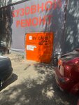 SV Cars (Adelya Kutuya Street, 161В), car service, auto repair