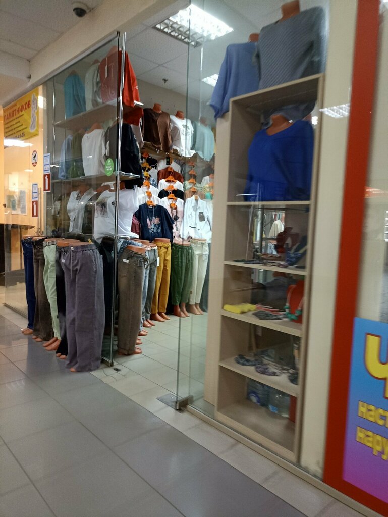 Clothing store Yarmarka odezhdy, Yaroslavl, photo