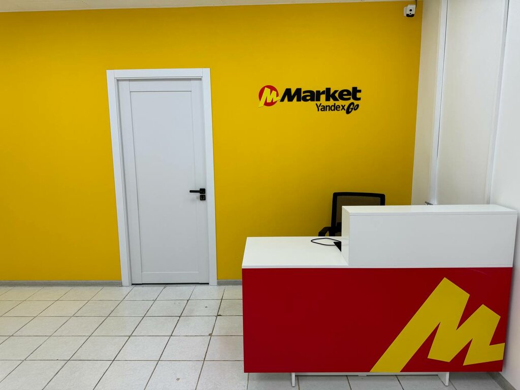 Point of delivery Market Yandex Go, Tashkent, photo