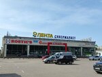 t2 (ulitsa Karla Marksa, 50Б), salón de comunicación