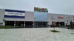 Туалет (derevnya Poroshkino, KAD, 117-y kilometr, vneshneye koltso, 1), toilet