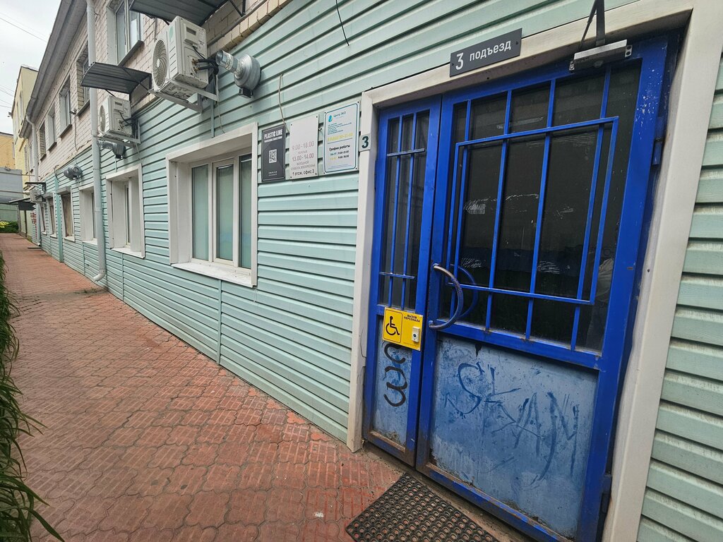 Management company Сваяр, Orel, photo