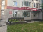 Kupe (Marshala Zhukova Street, 11), real estate agency