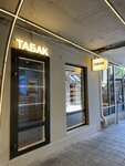 Табачка в арке (Kirovskiy Avenue, 51), vape shop