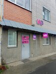 Wildberries (Rovio Street, 3А), punto de entrega