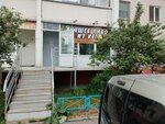 Magazin piva (ulitsa Khudozhnika Rusakova, 7Б) ، متجر بيع البيرة