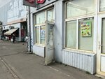 Мясницкий ряд (Lianozovskiy Drive, вл1), butcher shop